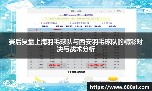 ub8优游