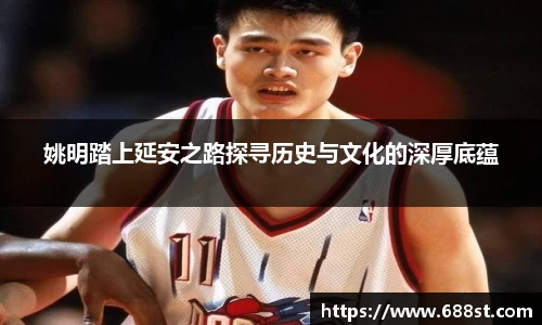 ub8优游平台
