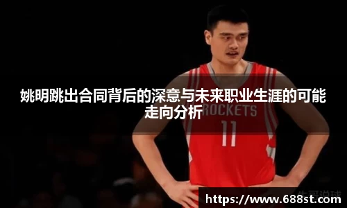 优游平台