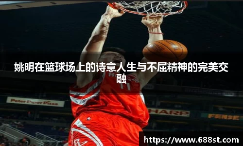 ub8优游平台