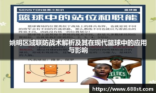 ub8优游平台