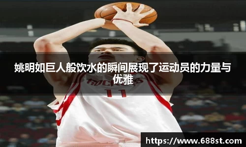 ub8优游