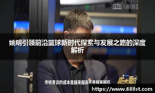 ub8优游