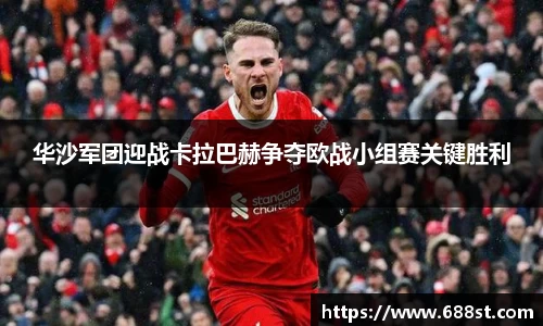 ub8优游平台