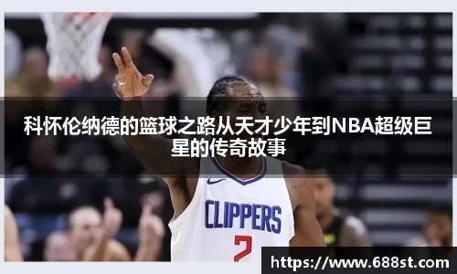 ub8优游