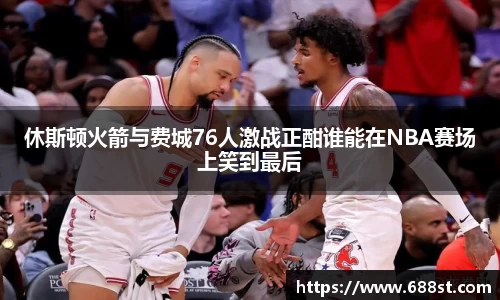ub8优游平台