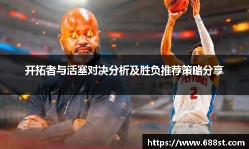 ub8优游