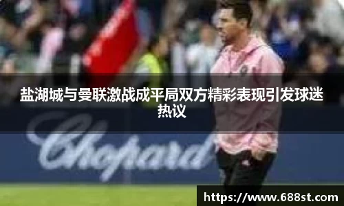 ub8优游平台