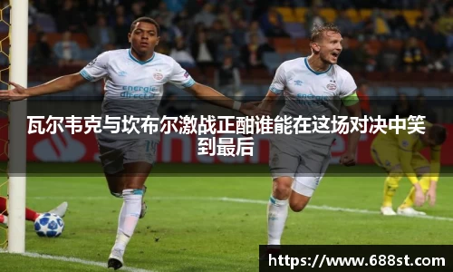 ub8优游平台
