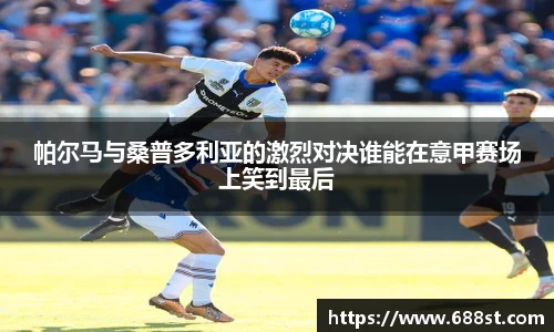 ub8优游平台
